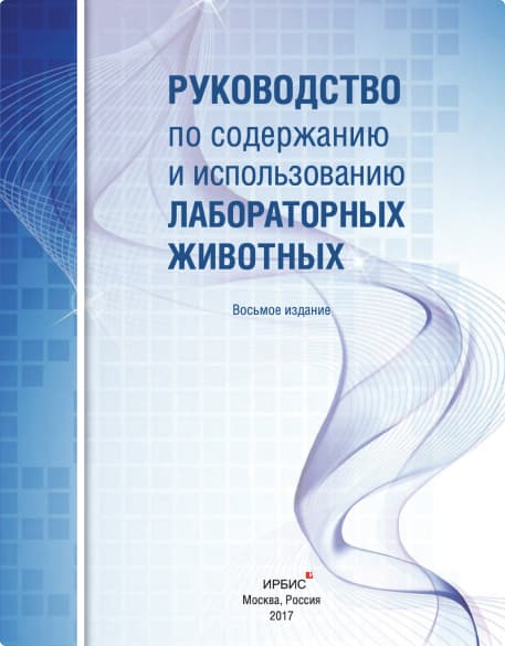 Rus Lasa
