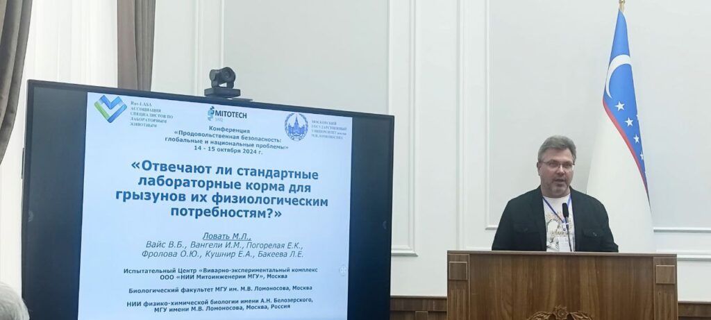 Rus Lasa