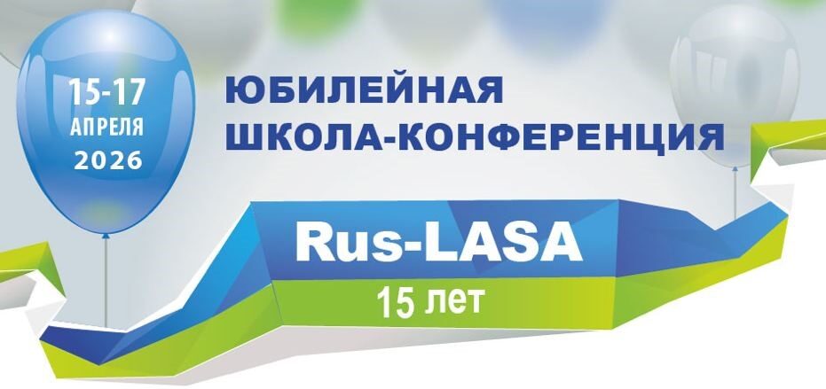 Rus Lasa
